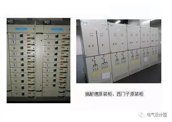 配電室中有哪些類型的低壓配電柜電壓？配電柜主要內(nèi)部組件是什么？