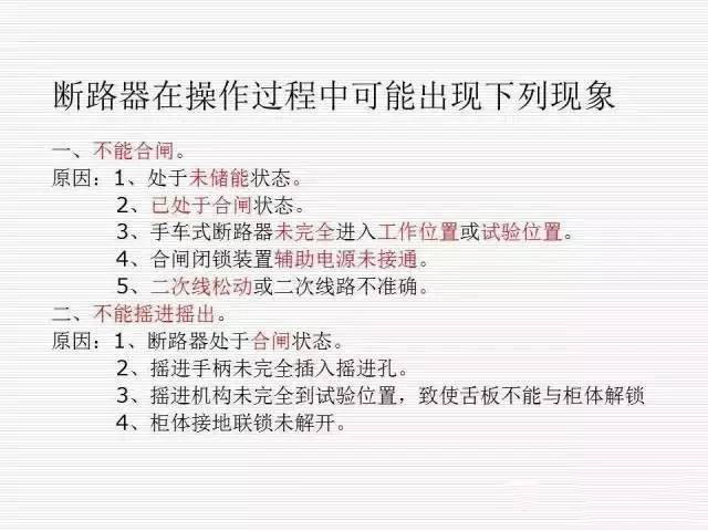 35KV高壓開關柜圖文說明，電力用戶一定要看！