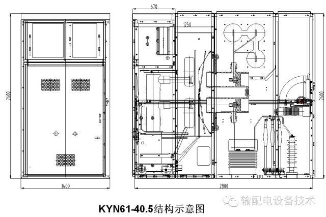 幾種40.5千伏切除公式開關柜的分析與比較