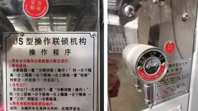 高壓開關柜配置知識，純干貨！