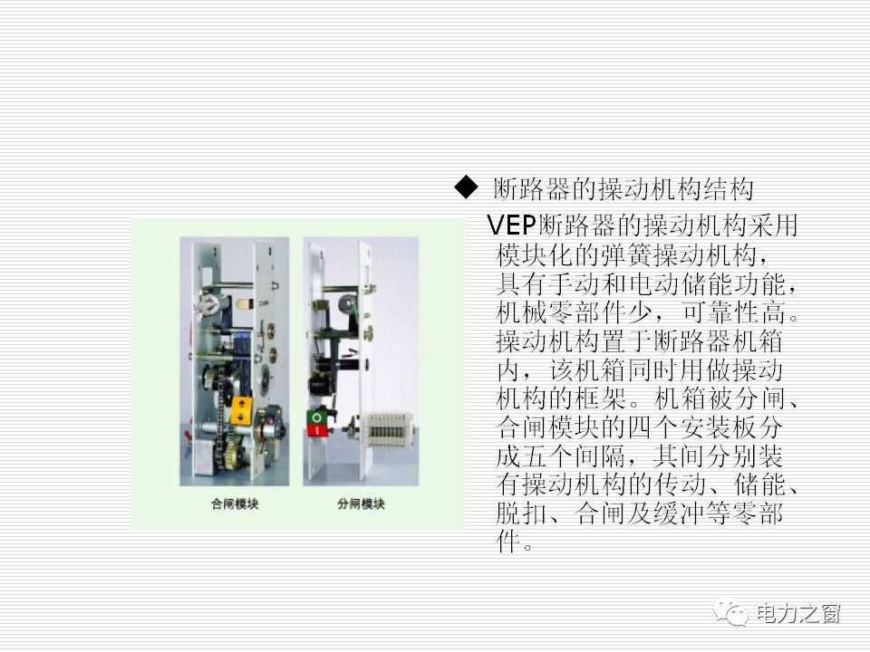 歷史上最完整的35kv高壓開關(guān)柜說明(可下載)