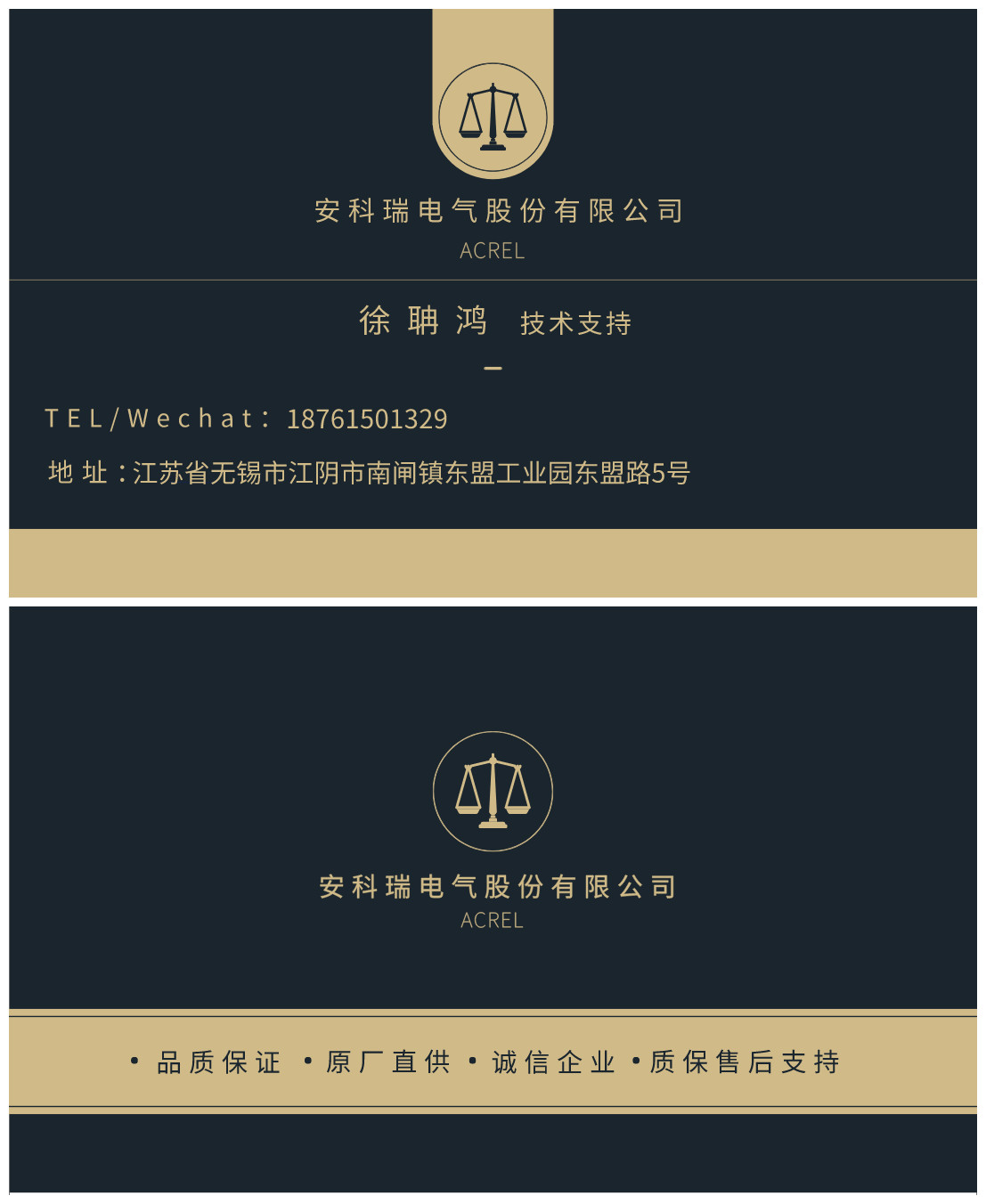 中高壓開關柜狀態綜合測控保護裝置