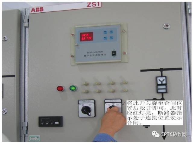 高壓開關(guān)柜斷電運(yùn)行及故障判斷和處理方法的詳細(xì)說(shuō)明