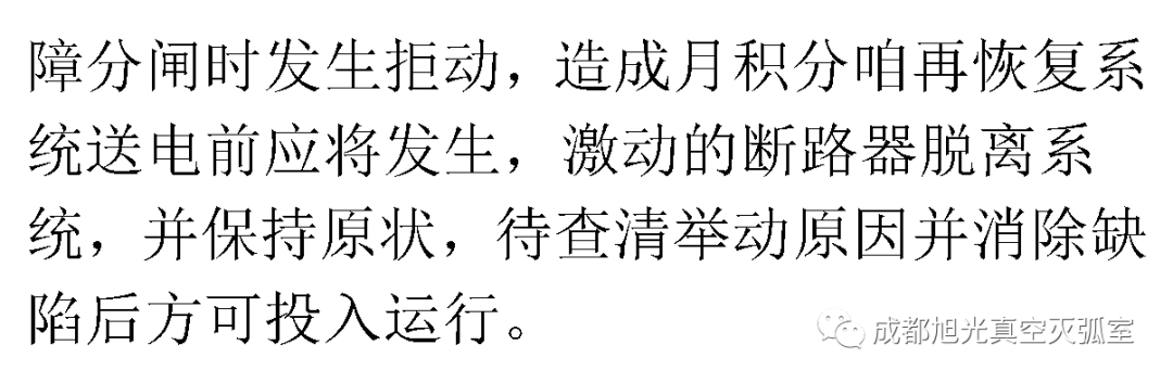 華南電網廣東2018年第一批供應商評估合格名單高壓成套設備開關柜行動原則