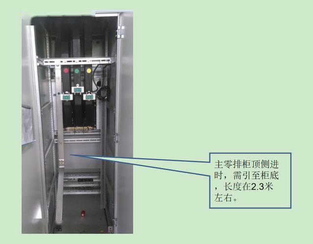 如何計算低壓開關柜銅排的數量？這是我見過的最受歡迎和最美麗的文章！