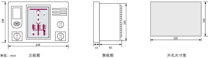 保定奧卓電氣AZ-KGC-340高壓開關(guān)柜智能控制裝置