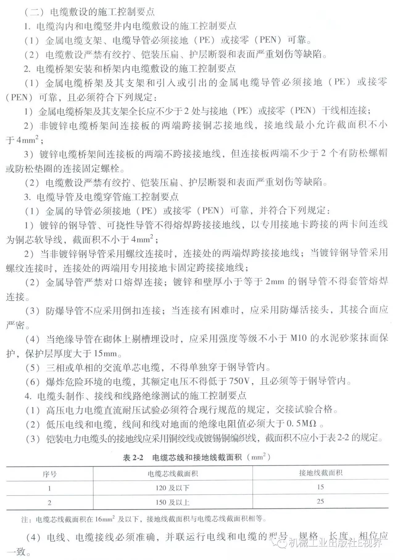 電工在開始之前可以安裝配電箱？WORD兄弟，首先告訴我配電箱和配電柜之間有什么區別？