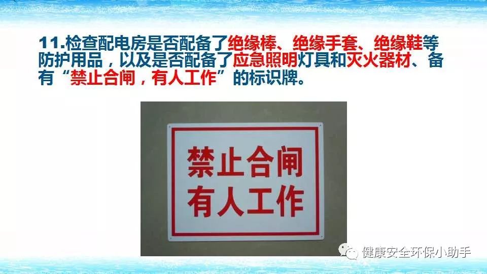 恐怖。工人檢修配電柜，1爆炸火花飛濺，瞬間悲劇......