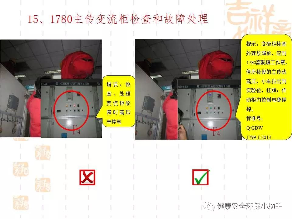 恐怖。工人檢修配電柜，1爆炸火花飛濺，瞬間悲劇......