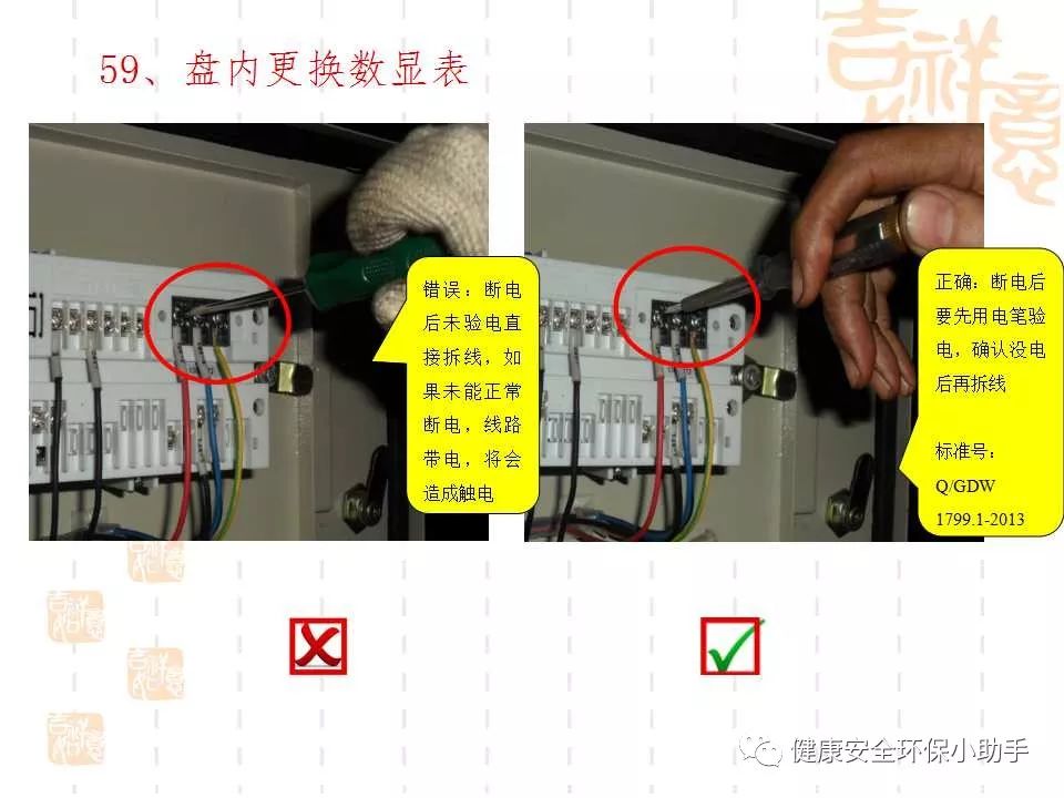 恐怖。工人檢修配電柜，1爆炸火花飛濺，瞬間悲劇......