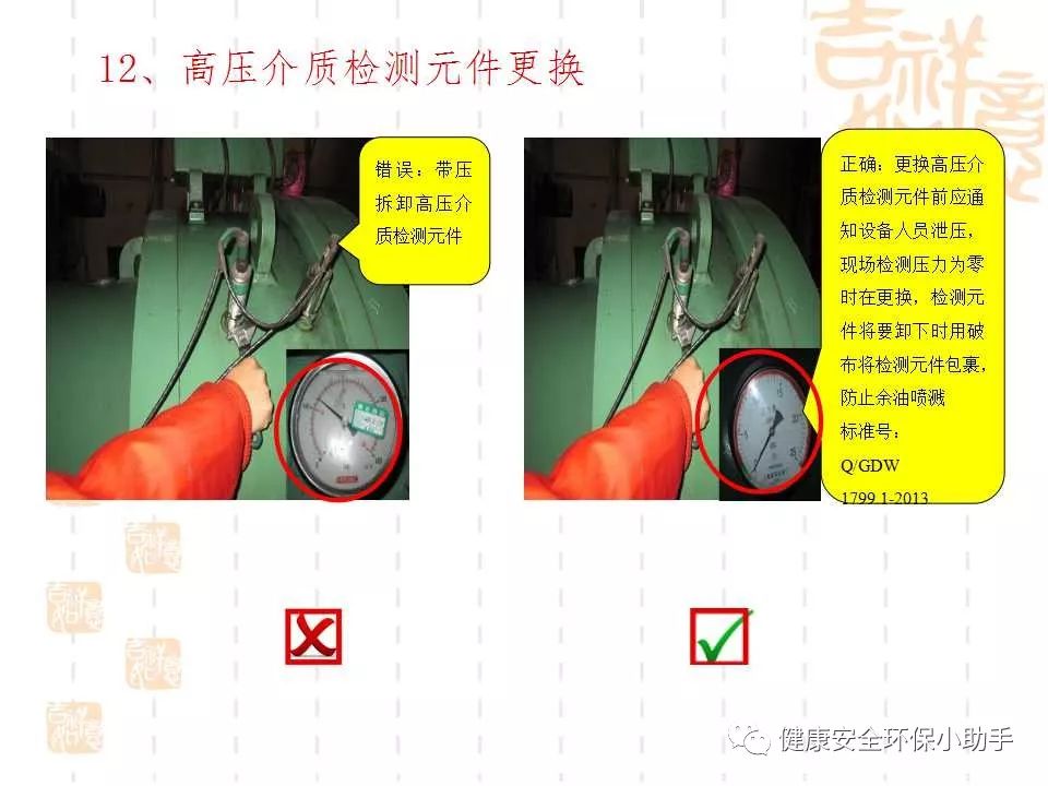 恐怖。工人檢修配電柜，1爆炸火花飛濺，瞬間悲劇......