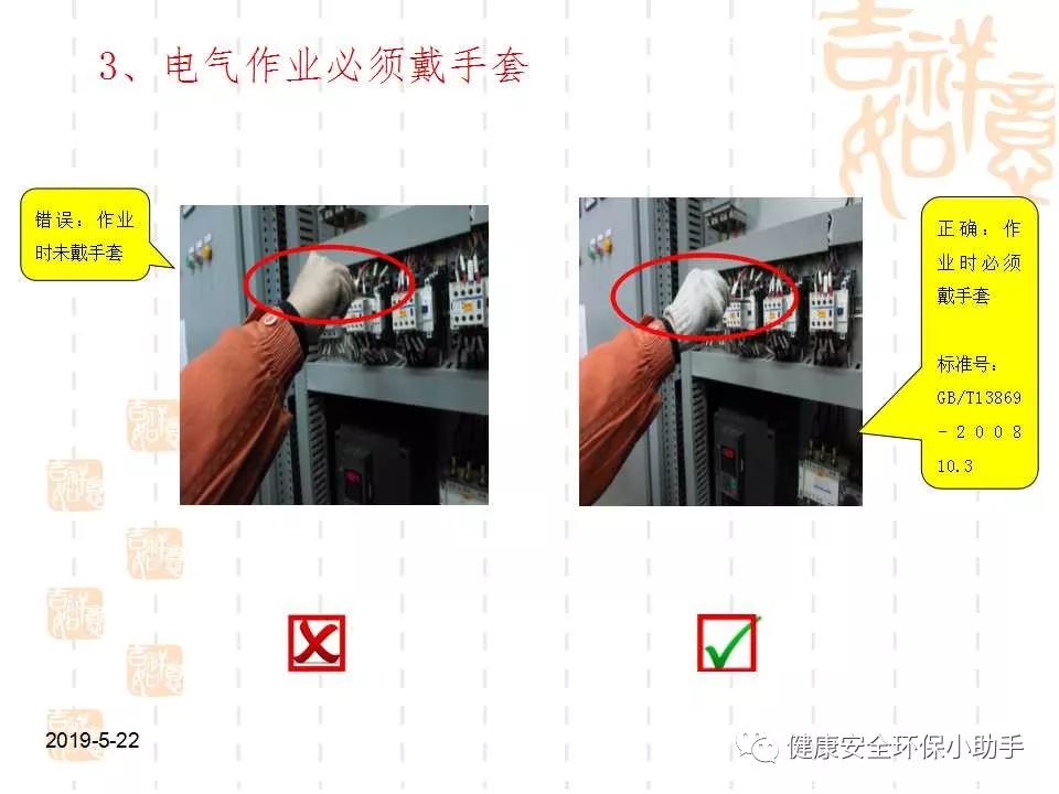 恐怖。工人檢修配電柜，1爆炸火花飛濺，瞬間悲劇......