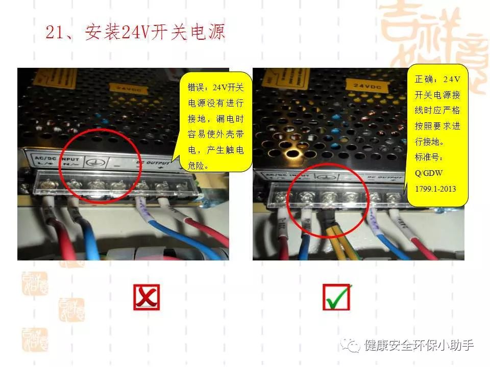 恐怖。工人檢修配電柜，1爆炸火花飛濺，瞬間悲劇......