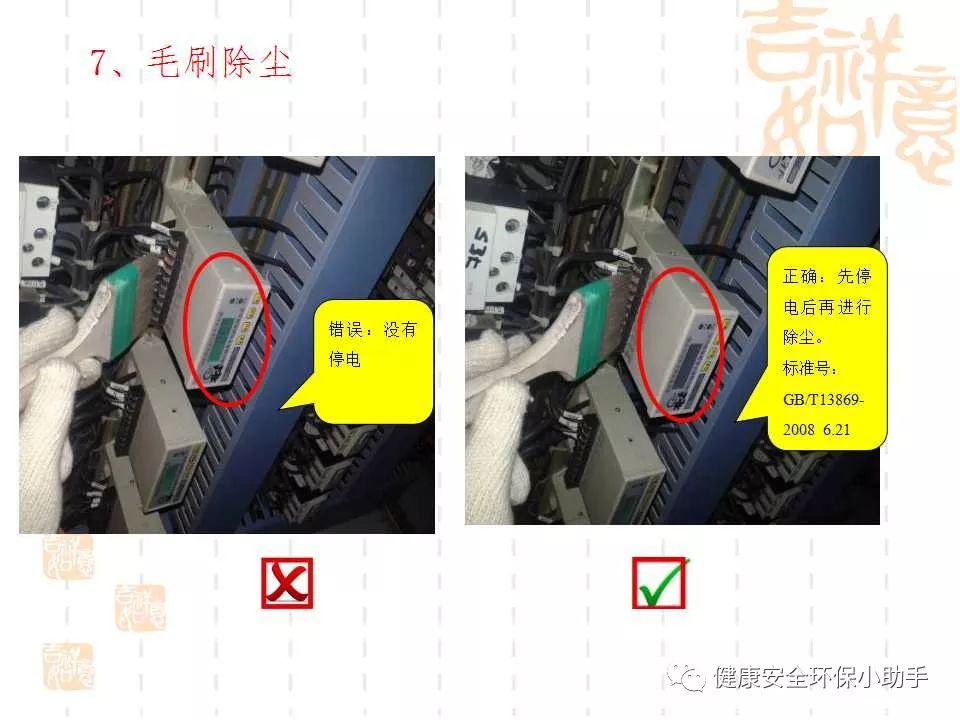 恐怖。工人檢修配電柜，1爆炸火花飛濺，瞬間悲劇......