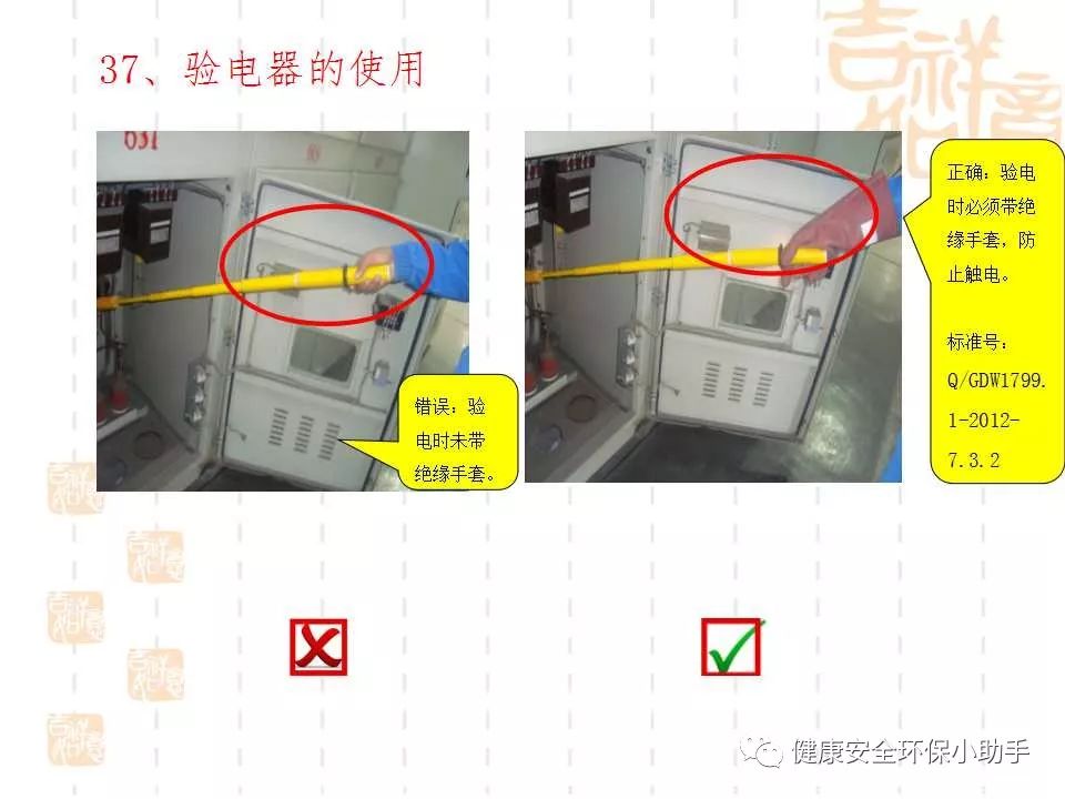 恐怖。工人檢修配電柜，1爆炸火花飛濺，瞬間悲劇......