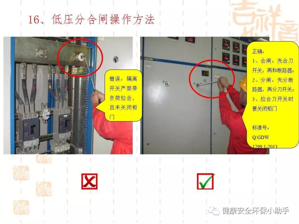 恐怖。工人檢修配電柜，1爆炸火花飛濺，瞬間悲劇......