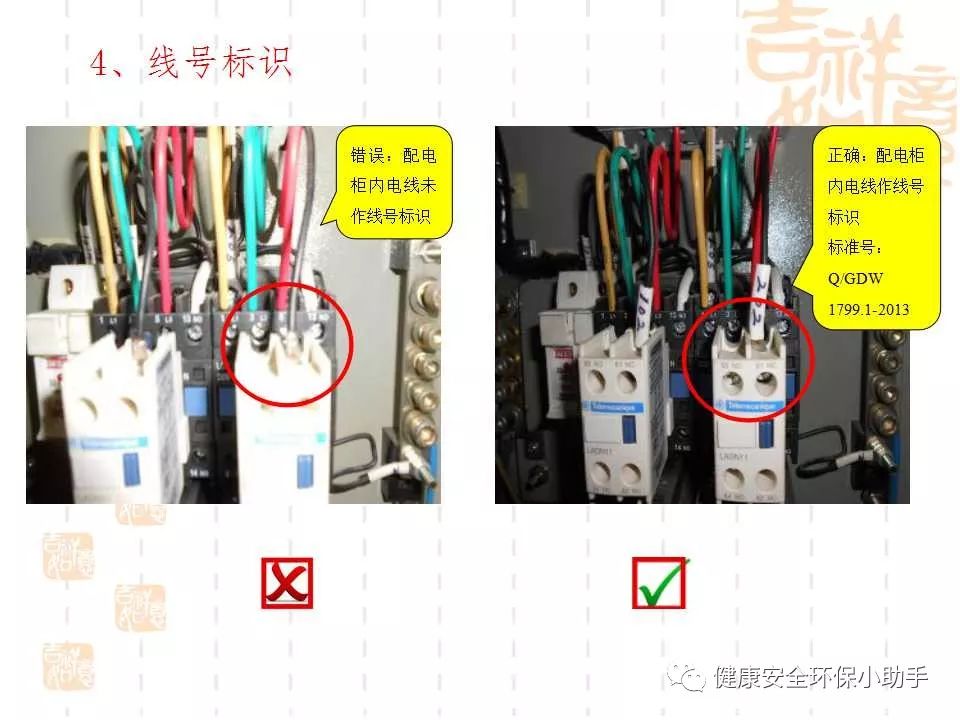 恐怖。工人檢修配電柜，1爆炸火花飛濺，瞬間悲劇......