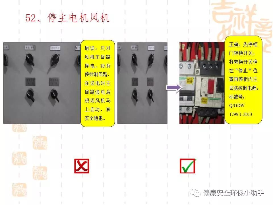 恐怖。工人檢修配電柜，1爆炸火花飛濺，瞬間悲劇......