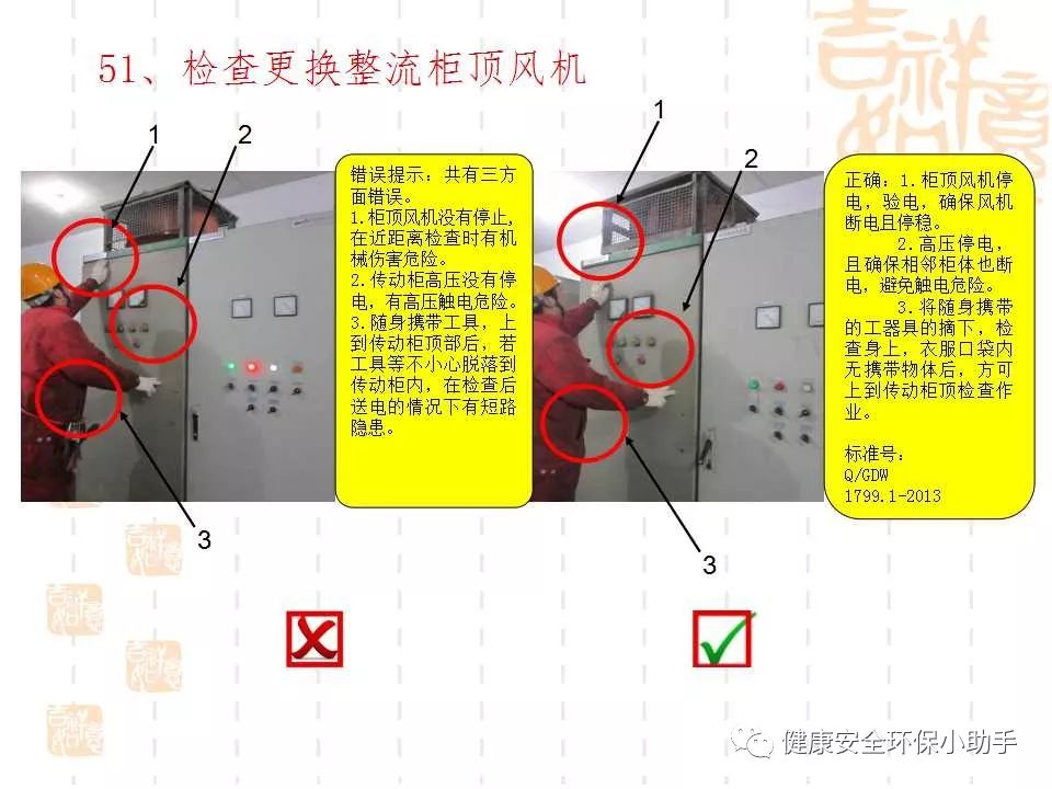 恐怖。工人檢修配電柜，1爆炸火花飛濺，瞬間悲劇......