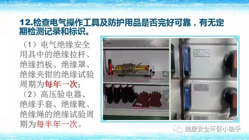 恐怖。工人檢修配電柜，1爆炸火花飛濺，瞬間悲劇......