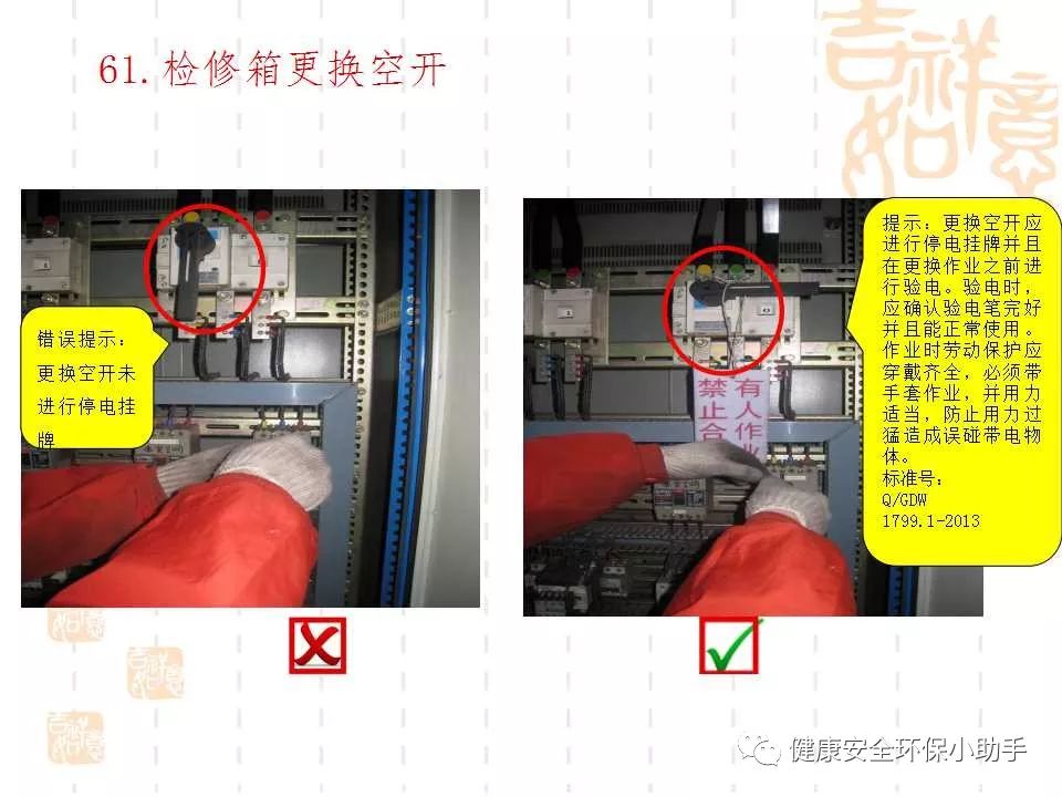 恐怖。工人檢修配電柜，1爆炸火花飛濺，瞬間悲劇......