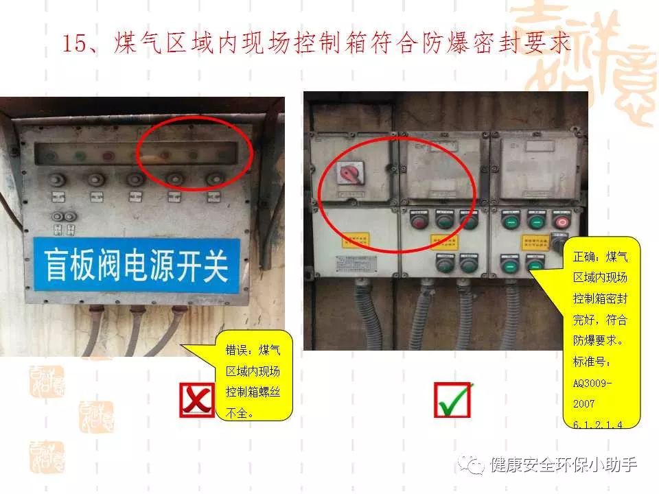 恐怖。工人檢修配電柜，1爆炸火花飛濺，瞬間悲劇......