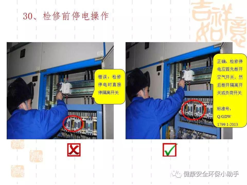 恐怖。工人檢修配電柜，1爆炸火花飛濺，瞬間悲劇......