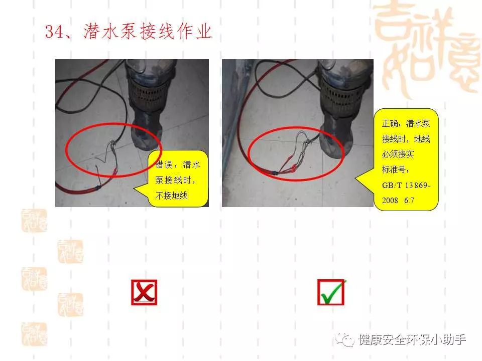 恐怖。工人檢修配電柜，1爆炸火花飛濺，瞬間悲劇......