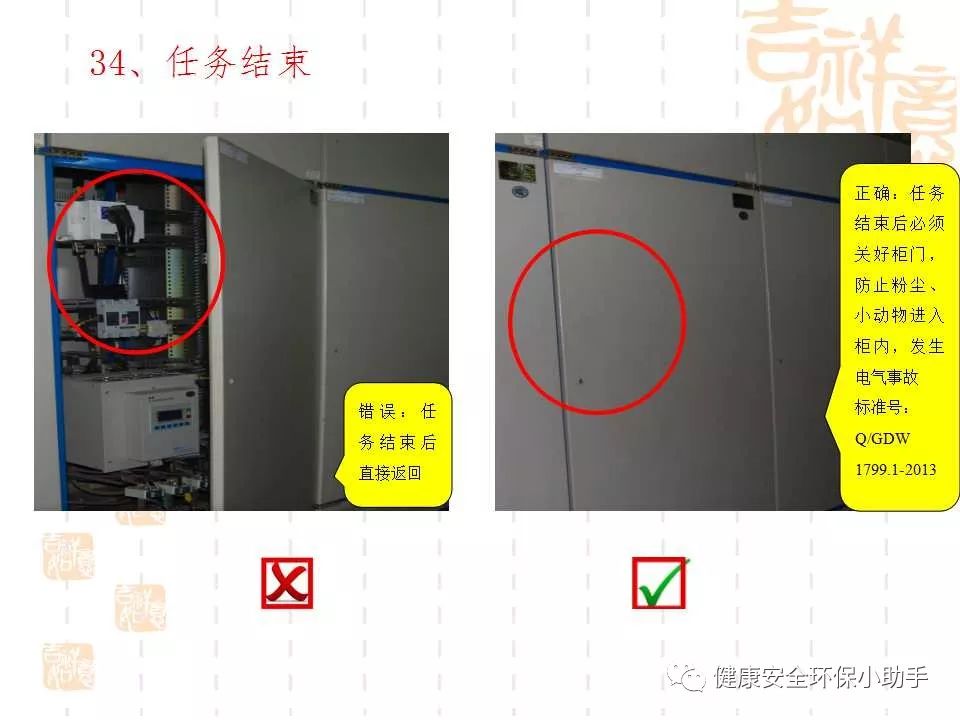 恐怖。工人檢修配電柜，1爆炸火花飛濺，瞬間悲劇......