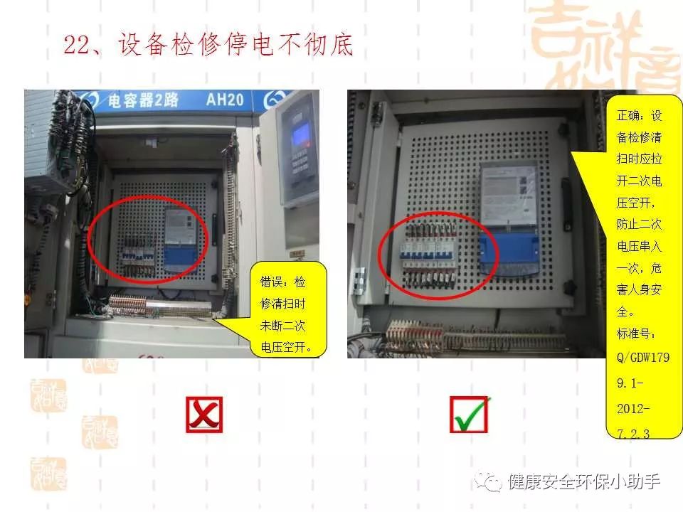 恐怖。工人檢修配電柜，1爆炸火花飛濺，瞬間悲劇......