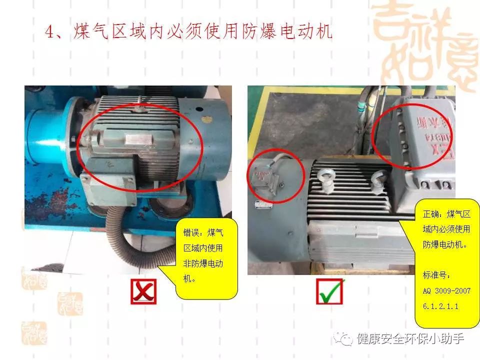 恐怖。工人檢修配電柜，1爆炸火花飛濺，瞬間悲劇......