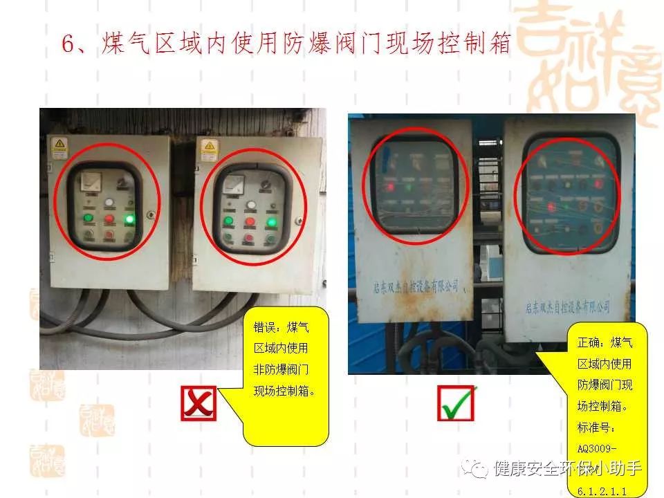 恐怖。工人檢修配電柜，1爆炸火花飛濺，瞬間悲劇......