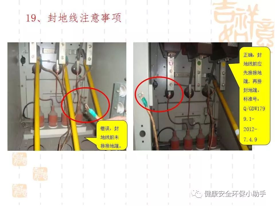 恐怖。工人檢修配電柜，1爆炸火花飛濺，瞬間悲劇......