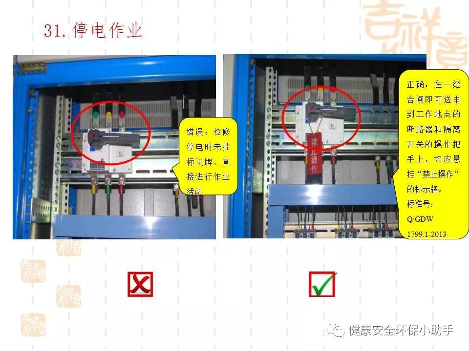 恐怖。工人檢修配電柜，1爆炸火花飛濺，瞬間悲劇......