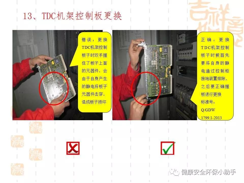 恐怖。工人檢修配電柜，1爆炸火花飛濺，瞬間悲劇......