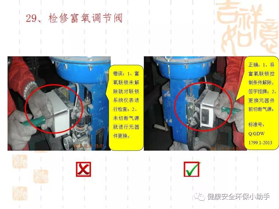 恐怖。工人檢修配電柜，1爆炸火花飛濺，瞬間悲劇......