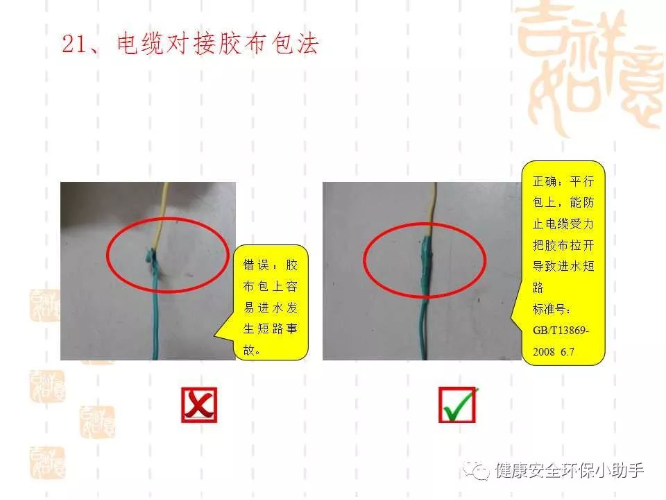 恐怖。工人檢修配電柜，1爆炸火花飛濺，瞬間悲劇......