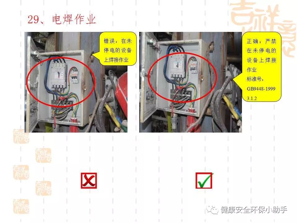 恐怖。工人檢修配電柜，1爆炸火花飛濺，瞬間悲劇......