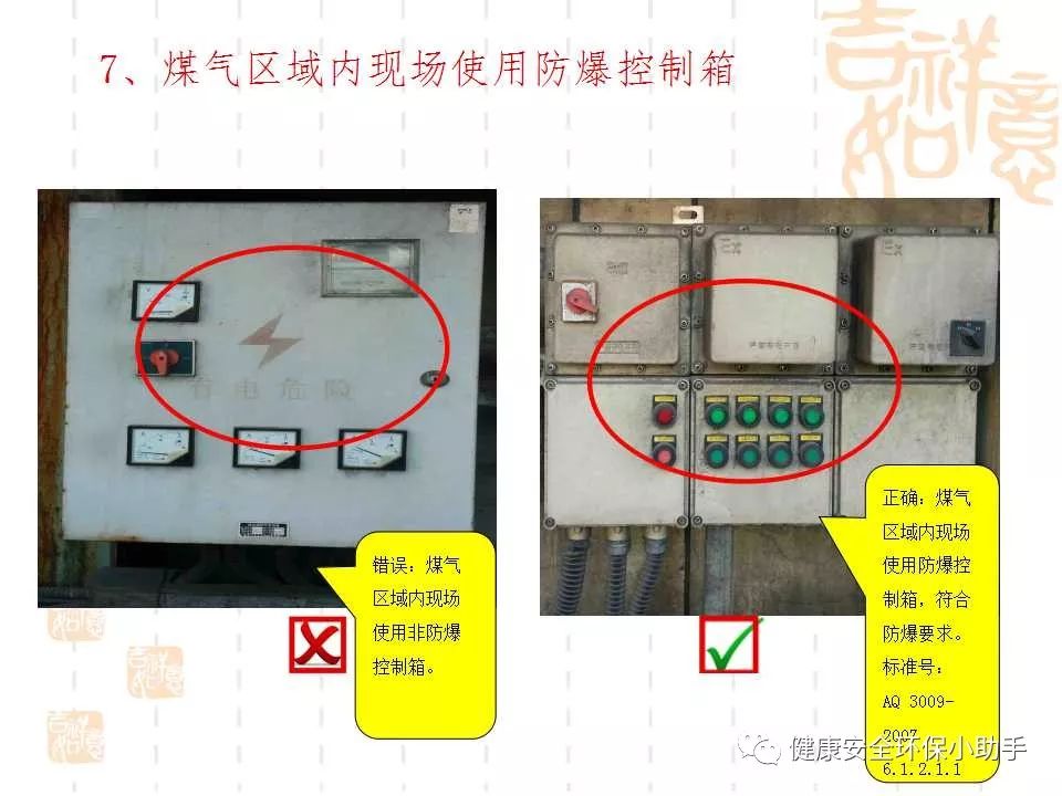 恐怖。工人檢修配電柜，1爆炸火花飛濺，瞬間悲劇......