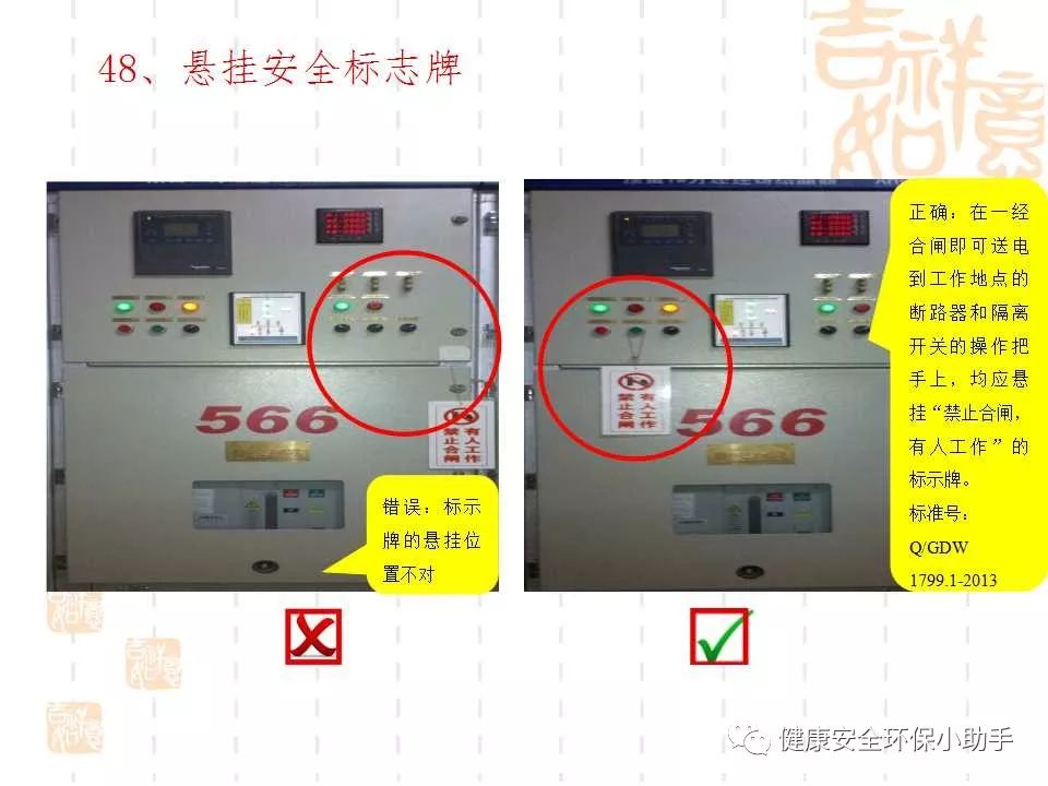 恐怖。工人檢修配電柜，1爆炸火花飛濺，瞬間悲劇......